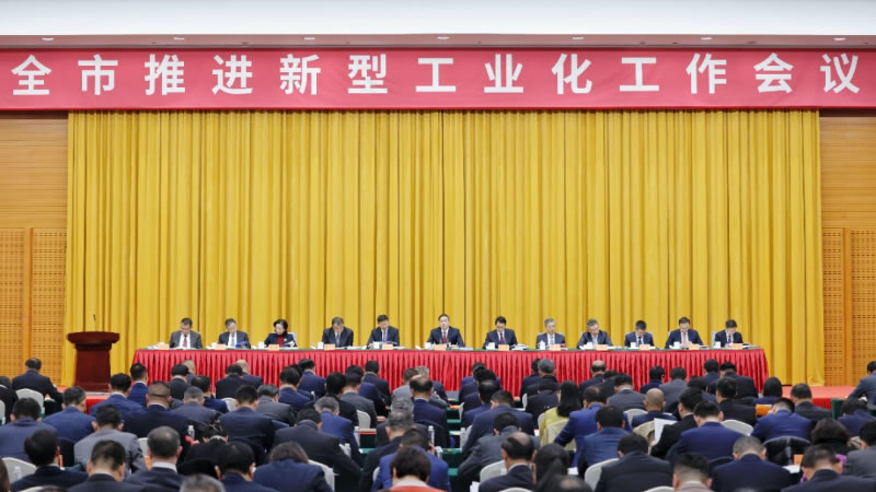 沖刺5萬億！“新年第一會”蘇州立下新目標